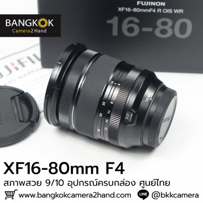 XF16-80mm F4 ศูนย์ไทย ครบกล่อง