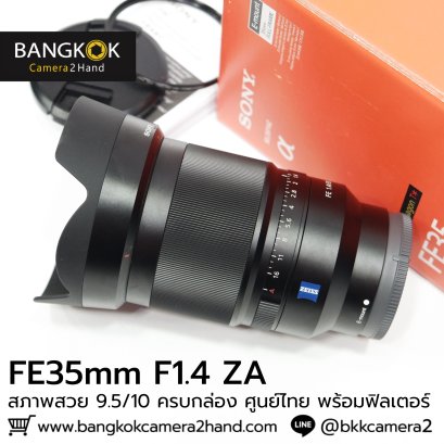 FE35mm F1.4 ZA ศูนย์ไทย พร้อมฟิลเตอร์