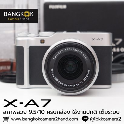 XA7 ครบกล่อง ใช้งานเต็มระบบ