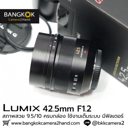 Lumix 42.5mm F1.2 ครบกล่อง มีฟิลเตอร์