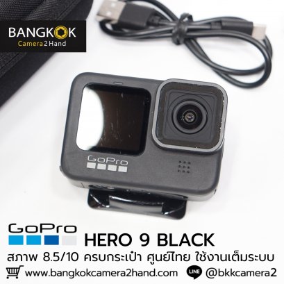 GoPro HERO 9 Black ครบกระเป๋า