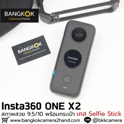 Insta360 ONE X2