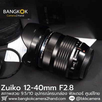 Zuiko 12-40mm F2.8 PRO ศูนย์ไทย