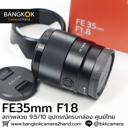 FE35mm F1.8 ไร้ตำหนิ ศูนย์ไทยแท้