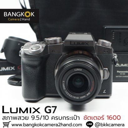 Lumix G7 ครบกระเป๋า ชัตเตอร์ 1600