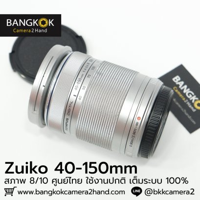 Zuiko 40-150mm ใช้งานปกติ เต็มระบบ