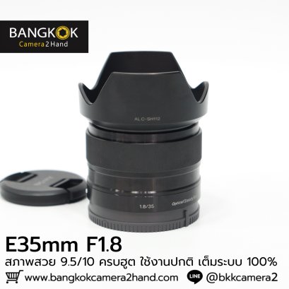E35mm F1.8 OSS ใช้งานเต็มระบบ