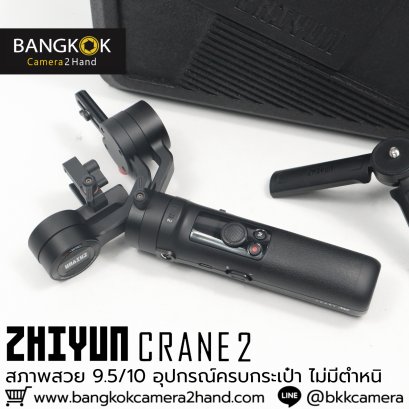 Zhiyun Crane M2