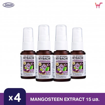 MyBacin With Mangosteen Extact Trospray (15 ml.) x4