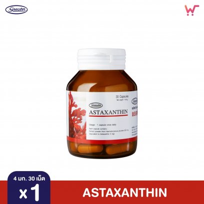 Astaxanthin 4 mg. 30 caps.