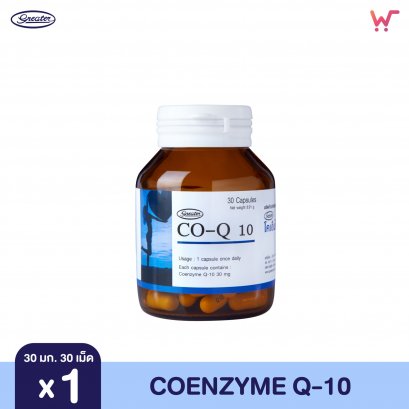 Coenzyme Q-10 30 mg. 30 caps.