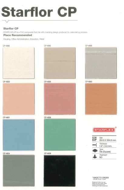 กระเบื้องยางสีพื้น Starflex