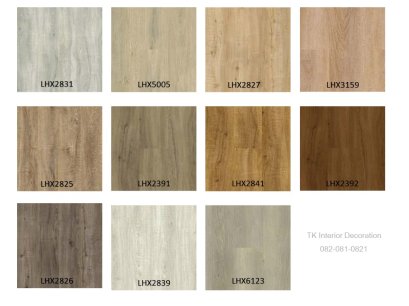 กระเบื้องยางลายไม้ SPC