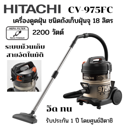 CV-975FC