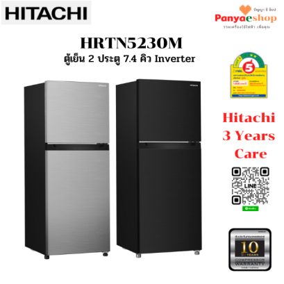 HRTN5230M