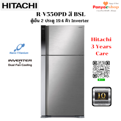 R-V550PD