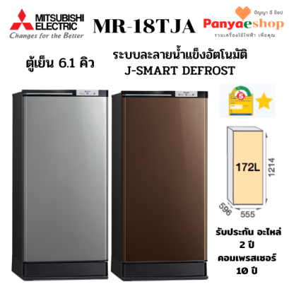 MR-18TJA