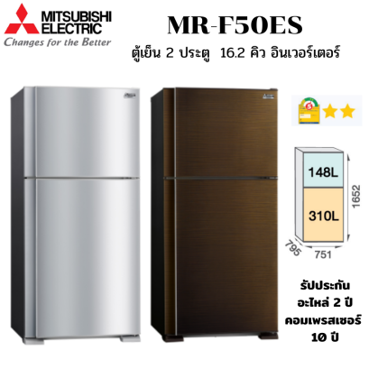 MR-F50ES