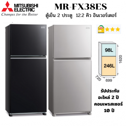 MR-FX38ES