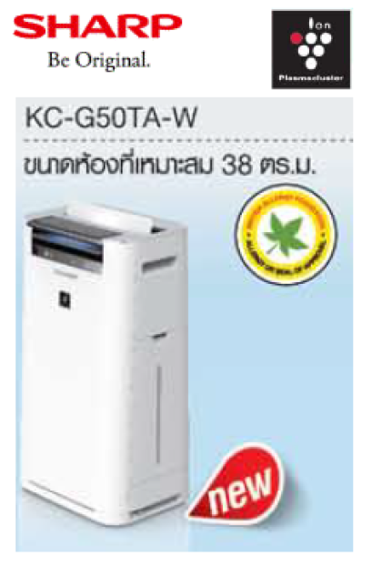 KC-G50TA