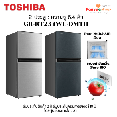 GR-RT234WE-DMTH