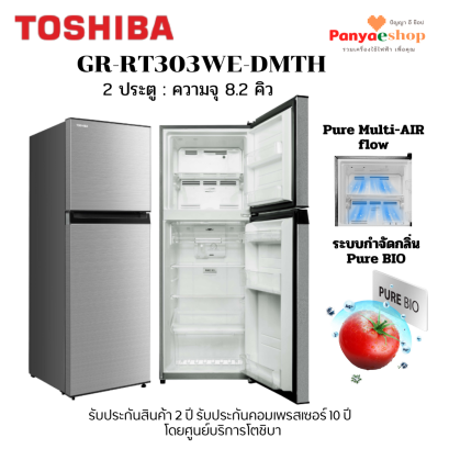 GR-RT303WE-DMTH(SS)