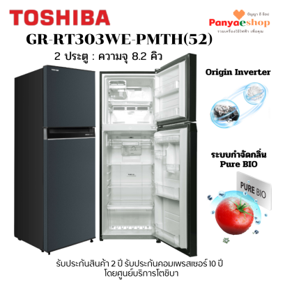 GR-RT303WE-PMTH(52)