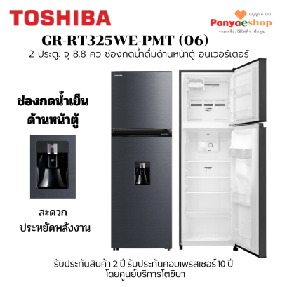 GR-RT325WE-PMT(06)