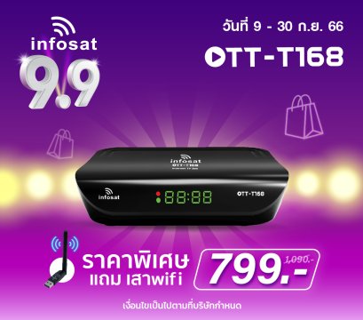 OTT-T168