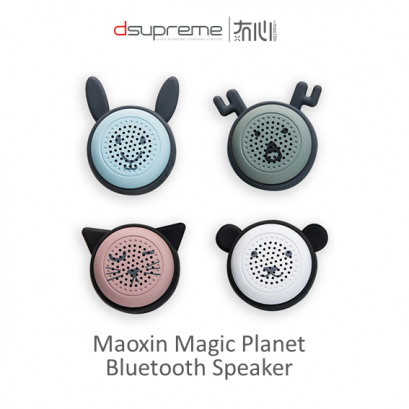 Maoxin ลำโพงบลูทูธ Magic Planet Bluetooth Speaker