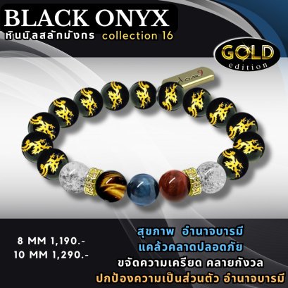 Black Onyx Collection 16