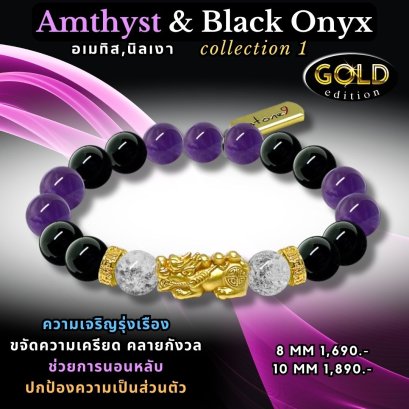 Amethyst & Black Onyx Collection 1