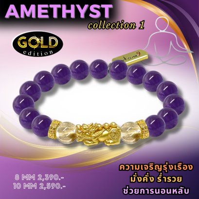 Amethyst Collection 1