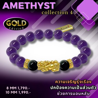 Amethyst Collection 4