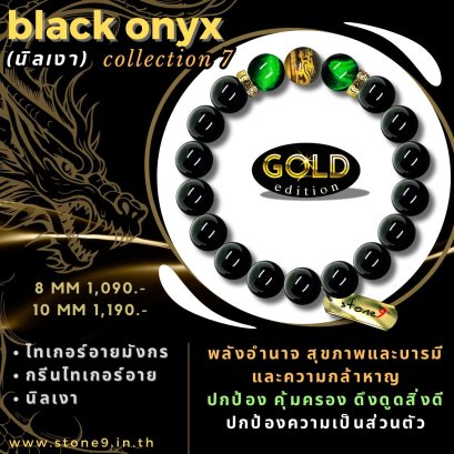 Black Onyx Collection 7