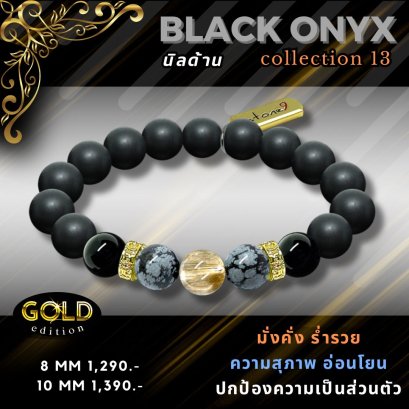 Black Onyx Collection 13