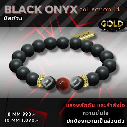 Black Onyx Collection 14