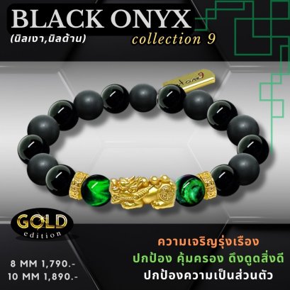 Black Onyx Collection 9