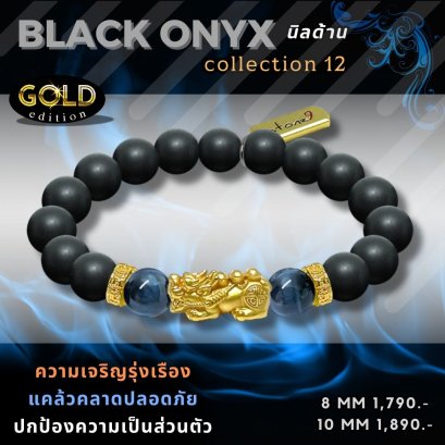 Black Onyx Collection 12