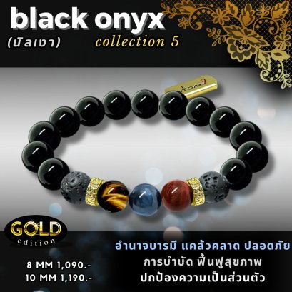 Black Onyx Collection 5