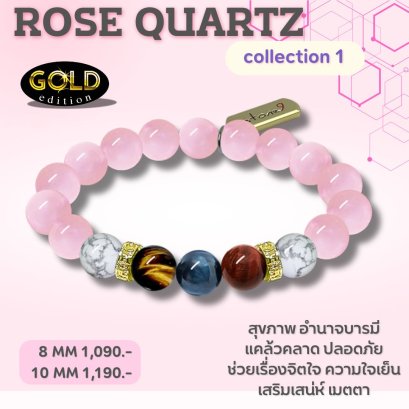 Rose Quartz Collection 1