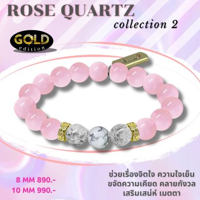 Rose Quartz Collection 2