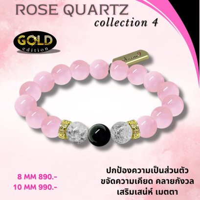 Rose Quartz Collection 4