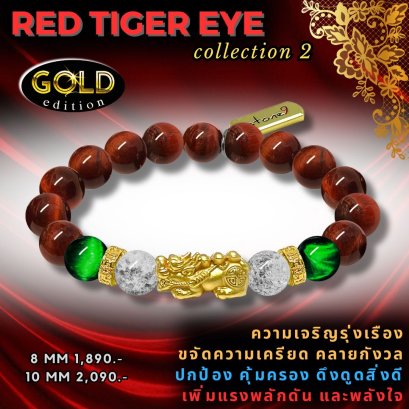 Red Tiger Eye Collection 2