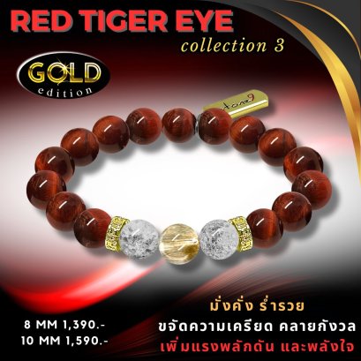 Red Tiger Eye Collection 3