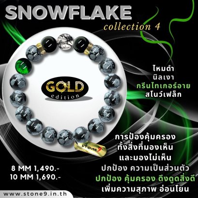 snowflake Collection 4