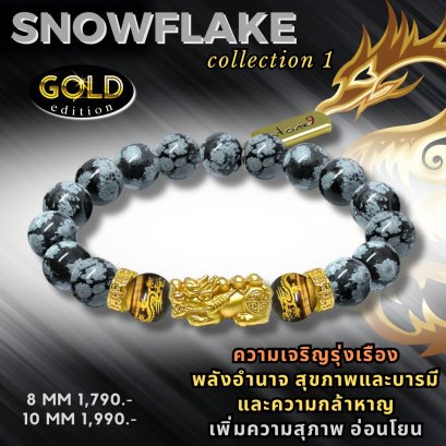 snowflake Collection 1