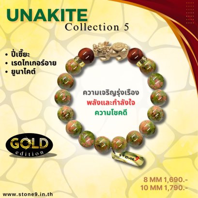 Unakite Collection 5