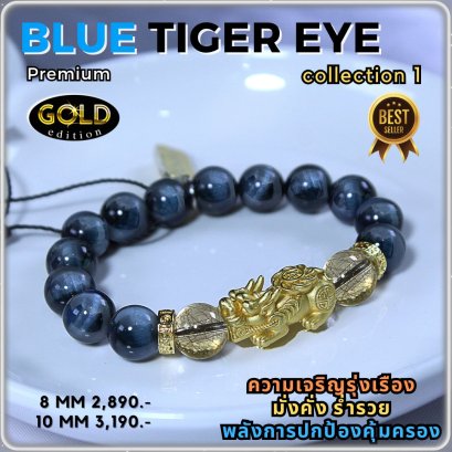 Blue Tiger Eye Premium Collection 1