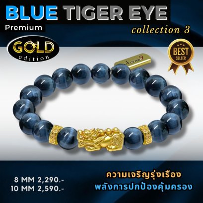 Blue Tiger Eye Premium Collection 3